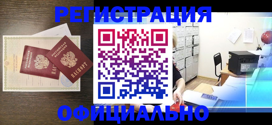 пропишу в квартире в Домодедово